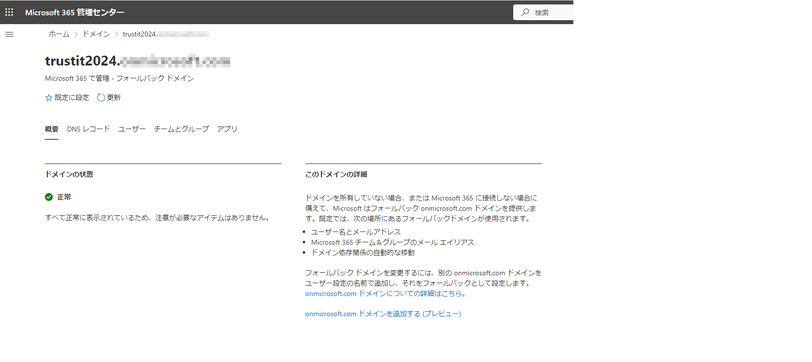 Alt