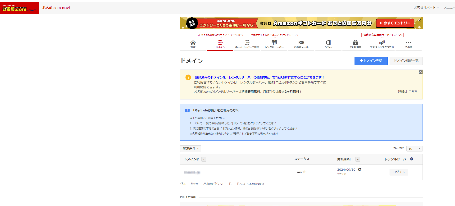 Alt