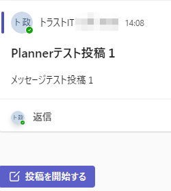 Alt